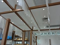 -小满手工粉(北京来福士店)
