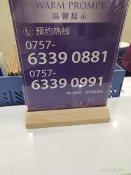点击看大图 -美莱医疗美容医院