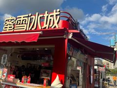 -蜜雪冰城(万达广场外B号门门口外集装箱店)
