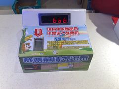 -汤姆熊欢乐世界·史莱姆怪兽(正大店)