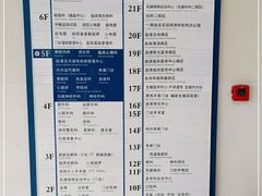 -上海交通大学医学院附属瑞金医院(总院)