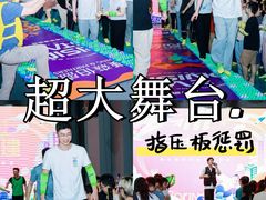 -嗨马乐动室内潮玩运动·团建·轰趴·桌游(南丰汇店)
