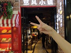 门面-意风小镇(内江万达广场店)