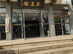 -东山雕花楼