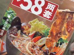 -吉野家(宾水道店)