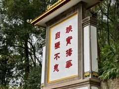 -西南交通大学(峨眉校区)