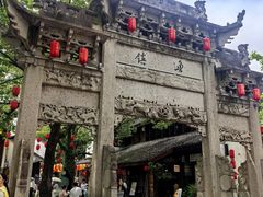 -鲁镇