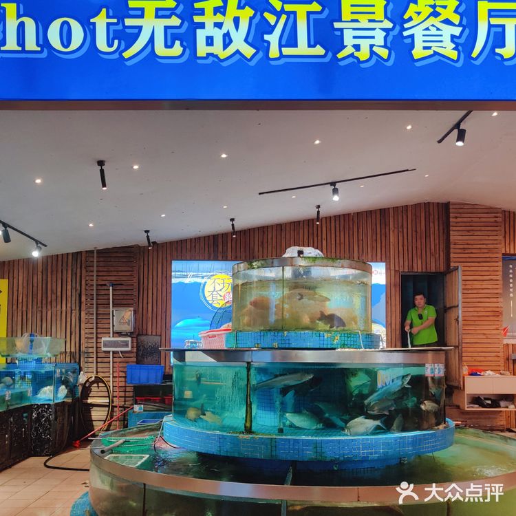 这才是吃河鲜的正确打开方式✅