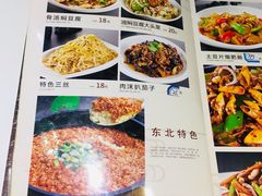 -明泉特特(军工店)
