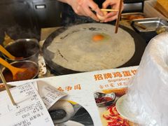 -卞姐蛋饼(陕西南路店)