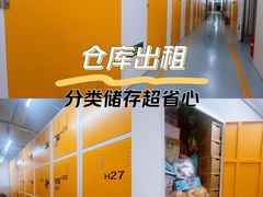 -安东易迷你仓自助寄存仓库(金桥店)