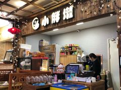 -小胖墩炝锅鱼(天钥桥路店)