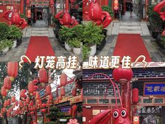 -花家怡园(四合院总店)