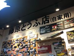 -藤原肠粉店