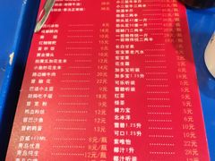 -马路边边串串香形象店(磐石路店)