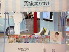 -南京商厦