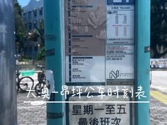 -昂坪360缆车