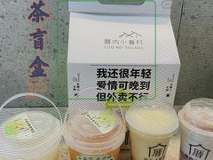 -厝内小眷村(新北万达店)