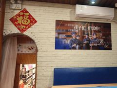 -妈妈的味道(和顺古镇店)