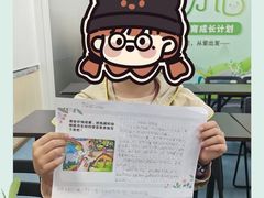 -童学馆·诗书礼乐少儿国学(海天欢乐购店)