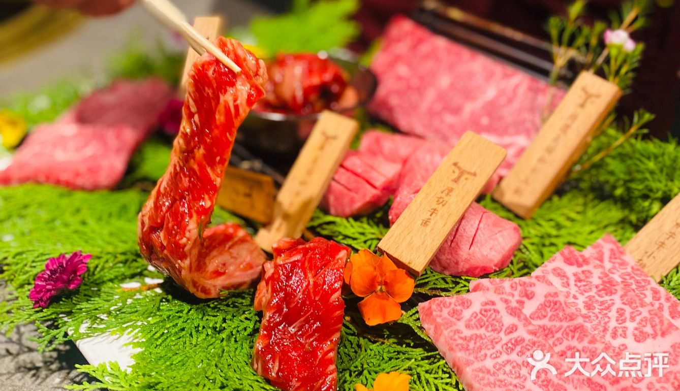 炙苑 和牛焼肉·酒｜沉浸在高级食材的极致快乐里