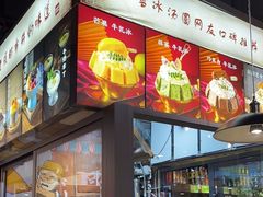 -蛙蛙鸡冷锅鱼(驷马桥店)