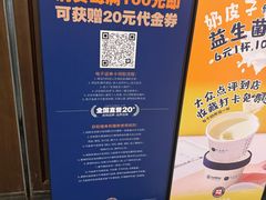-东海怡品海鲜豆捞(星街坊店)