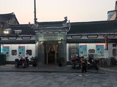 -三林本帮馆(中林街店)