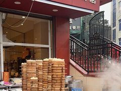 -豆相识•九九豆腐脑(牛咡桥店)