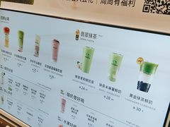 -迷客夏Milksha(无锡苏宁店)