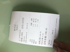 -裕兴记·三虾面(西北街总店)