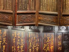 -中国紫檀博物馆