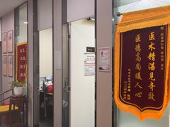 -同仁堂健康中医馆(新源南路店)