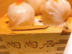 陶陶居大虾饺-陶陶居·雅园(凯华国际店)