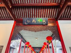 -南京中国近代史遗址博物馆(南京总统府)