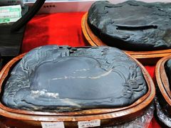 -戴月轩(琉璃厂东街店)