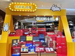 -杭州大厦LSE城市生活超市(杭州大厦店)