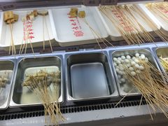 -袁记串串香(川师店)