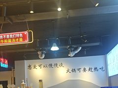 -牛得很·鲜牦牛肉烧烤·牛羊肉菌汤锅(康定店)