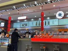 -喧闹·东方大气茶(鹅岭二厂店)