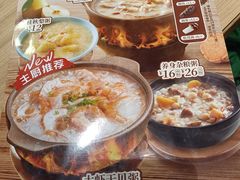 -宏状元现熬粥·京味菜(三里河店)