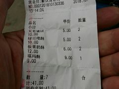 账单-汪玉霞(汉口里店)