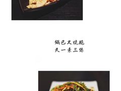 -天一朴素(武汉大学店)