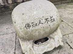 -珞珈山-售票处