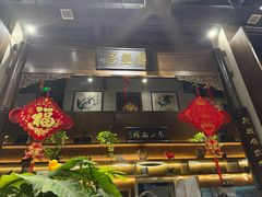 -魁盛居百年鲁菜馆(县西巷店)