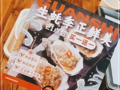 -管氏翅吧(国展店)