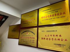 -太原面食店(解放路店)