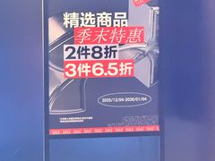 -UNDER ARMOUR(淮海755店)