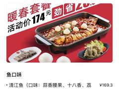 -鱼酷活鱼烤鱼(张江长泰店)
