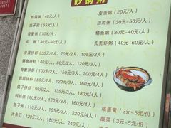 -皮蛋弟砂锅店(总店)